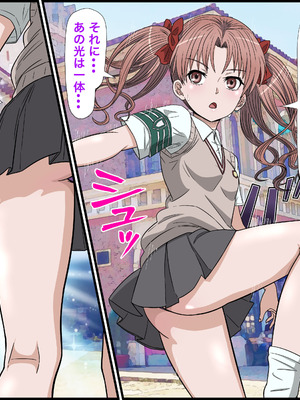 [Banana Style] アニメキャラとセックルできるアプリ31、白○黒子編_02