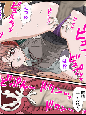 [Banana Style] アニメキャラとセックルできるアプリ31、白○黒子編_16