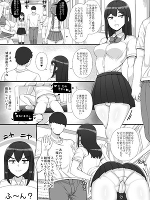 [nounanka (あぶぶ)] 風俗学園祭へようこそ！二日目 [DL版]_27