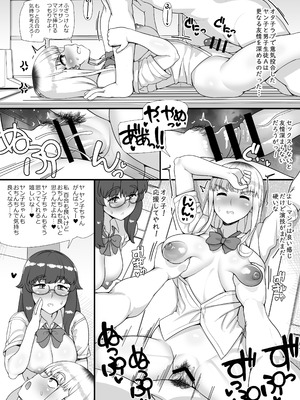 [nounanka (あぶぶ)] 風俗学園祭へようこそ！二日目 [DL版]_34