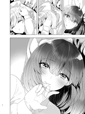 [sugar＊plum (うめあずき)] 先生が鬼畜ショタに調教される本_30