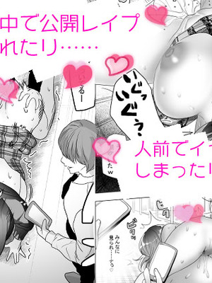 [sugar＊plum (うめあずき)] 先生が鬼畜ショタに調教される本_37