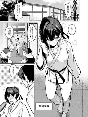 [めんだこぱぁく (やまもと)] 夜に堕ちた愛 [DL版]_02