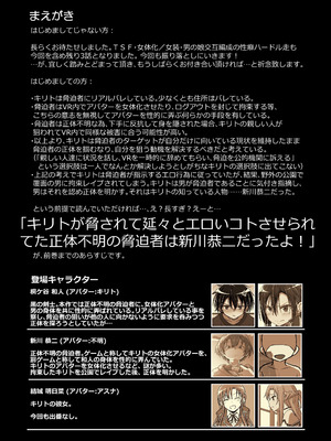 [埋まり屋 (D-2)] キリ娘ルート Another #08 〜退行洗脳・○リ化調教編〜 [DL版]_03