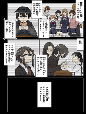 [埋まり屋 (D-2)] キリ娘ルート Another #08 〜退行洗脳・○リ化調教編〜 [DL版]_05