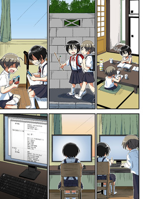 [埋まり屋 (D-2)] キリ娘ルート Another #08 〜退行洗脳・○リ化調教編〜 [DL版]_09