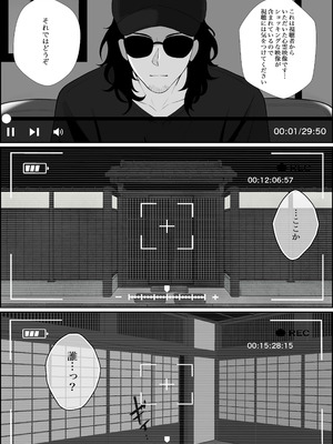 [成人14歳 (三角ノエル)] 巣喰う愛～無言無表情・爆乳巨尻の幽霊にじぃっと見つめられながらピストン毎に絶頂させられ骨の髄まで愛される話～_03