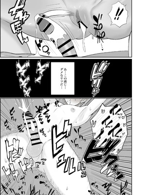 [成人14歳 (三角ノエル)] 巣喰う愛～無言無表情・爆乳巨尻の幽霊にじぃっと見つめられながらピストン毎に絶頂させられ骨の髄まで愛される話～_25