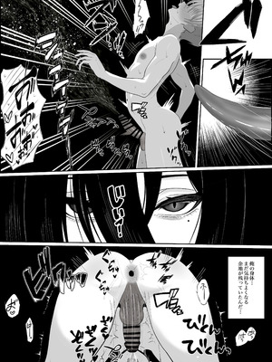 [成人14歳 (三角ノエル)] 巣喰う愛～無言無表情・爆乳巨尻の幽霊にじぃっと見つめられながらピストン毎に絶頂させられ骨の髄まで愛される話～_35