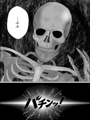 [成人14歳 (三角ノエル)] 巣喰う愛～無言無表情・爆乳巨尻の幽霊にじぃっと見つめられながらピストン毎に絶頂させられ骨の髄まで愛される話～_42