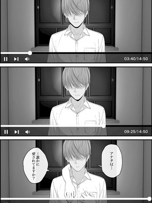 [成人14歳 (三角ノエル)] 巣喰う愛～無言無表情・爆乳巨尻の幽霊にじぃっと見つめられながらピストン毎に絶頂させられ骨の髄まで愛される話～_43