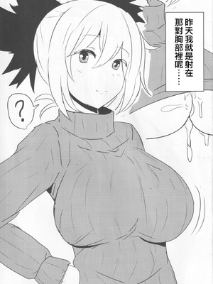 (紅楼夢11) [白銀木犀 (ぽし)] エロネタ落書き詰め合わせ (東方Project)｜色情段子小合集 [明稿昨拖漢化組]_04