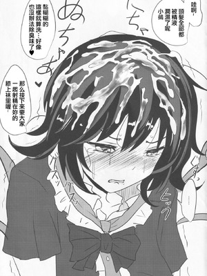 (紅楼夢11) [白銀木犀 (ぽし)] エロネタ落書き詰め合わせ (東方Project)｜色情段子小合集 [明稿昨拖漢化組]_08