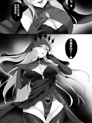 [F.T.B (Futaba)] 闇へのイザナイ ～無力な姫騎士が闇堕ちスル話～ [中国翻訳] [DL版]_37