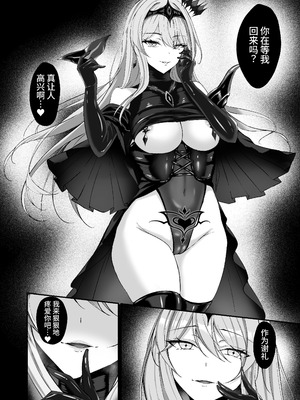 [F.T.B (Futaba)] 闇へのイザナイ ～無力な姫騎士が闇堕ちスル話～ [中国翻訳] [DL版]_60