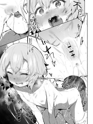 [Rev3 (もんちゃんrev3)] 男湯チャレンジ!!(モロバレ)｜男浴大挑战!!(完全暴露) [欶澜汉化组]_17