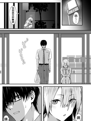 [TJ_studio (冬至)] オタクのHは癖がつよい!｜和阿宅的SEX是完全不同的! [中国翻訳] [DL版]_06