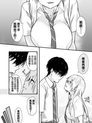 [TJ_studio (冬至)] オタクのHは癖がつよい!｜和阿宅的SEX是完全不同的! [中国翻訳] [DL版]_09