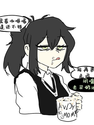 [lazybear012] Renne Graves【变态基米汉化组】_05