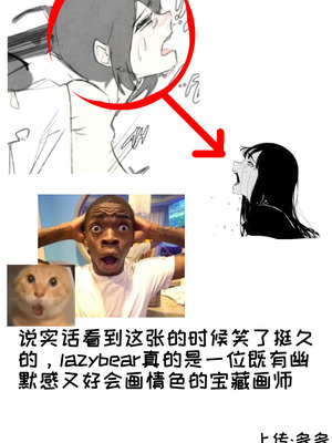 [lazybear012] Renne Graves【变态基米汉化组】_16