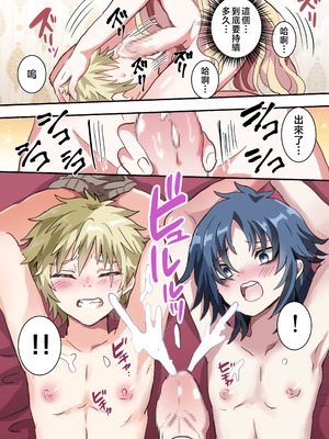 [リリカルセーキ] 執行!!強制女装刑 [瑞树汉化组]_24