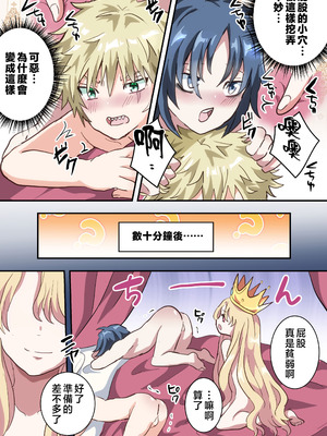 [リリカルセーキ] 執行!!強制女装刑 [瑞树汉化组]_27