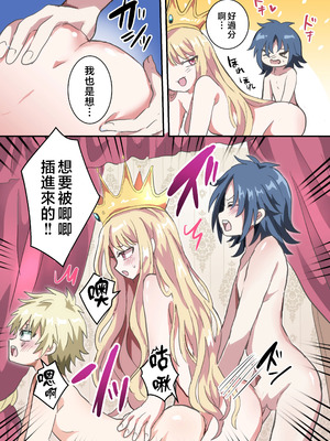 [リリカルセーキ] 執行!!強制女装刑 [瑞树汉化组]_32