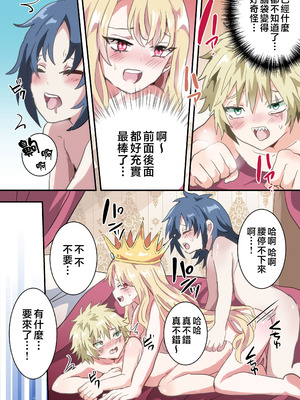 [リリカルセーキ] 執行!!強制女装刑 [瑞树汉化组]_34