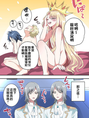 [リリカルセーキ] 執行!!強制女装刑 [瑞树汉化组]_36