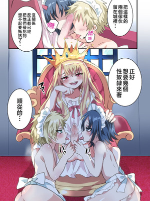 [リリカルセーキ] 執行!!強制女装刑 [瑞树汉化组]_37