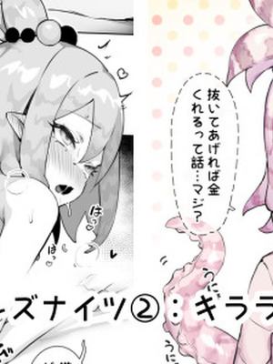 [猫の幼虫] ティーンズナイツ② (アークナイツ) [雪豹个人汉化]