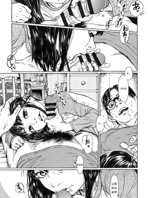 [町田ひらく] ヌギグルミの絵本 [中国翻訳]_032