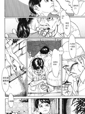 [町田ひらく] ヌギグルミの絵本 [中国翻訳]_053