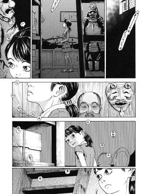 [町田ひらく] ヌギグルミの絵本 [中国翻訳]_056