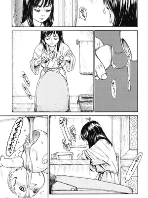 [町田ひらく] ヌギグルミの絵本 [中国翻訳]_142