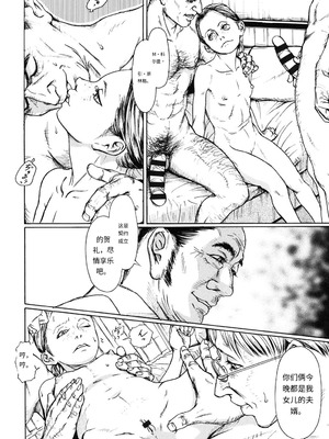 [町田ひらく] ヌギグルミの絵本 [中国翻訳]_175