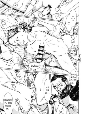 [町田ひらく] ヌギグルミの絵本 [中国翻訳]_176