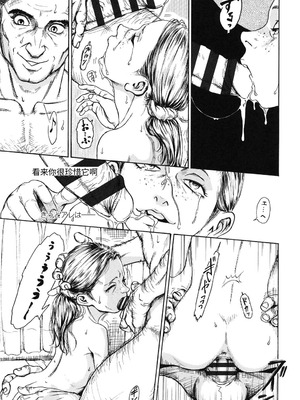 [町田ひらく] ヌギグルミの絵本 [中国翻訳]_182