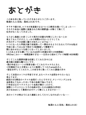 [直火焙煎 (梅酒れもん)] ギャルとお風呂で3Pする本 (ブルーアーカイブ) [不咕鸟汉化组] [DL版]_30
