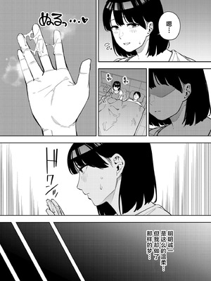 [黄金紳士倶楽部 (かにぐるま)] 義父に抱かれる妻 美夏編II (オリジナル) [中国翻訳]_06