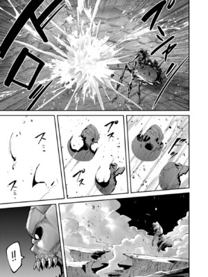 [よのき] 鬼畜英雄 Vol.12_055