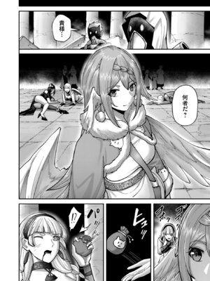 [よのき] 鬼畜英雄 Vol.12_058