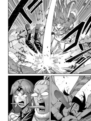 [よのき] 鬼畜英雄 Vol.12_092