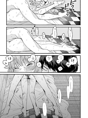 [平丸あきら] きみの檻のなか [甜族星人赞助汉化] [DL版]_021