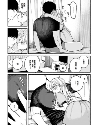 [平丸あきら] きみの檻のなか [甜族星人赞助汉化] [DL版]_050