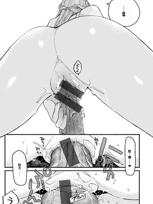 [平丸あきら] きみの檻のなか [甜族星人赞助汉化] [DL版]_061