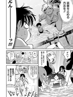 [アンソロジー] うおっ でっか 巨乳巨尻高身長ギャルちゃんは僕に恋してる アンソロジーコミック [DL版]_020