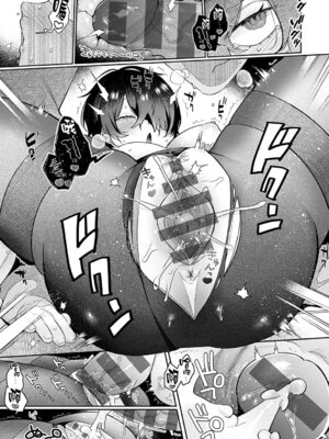 [GURIDA] 鳩羽さんと猿山くん 1-2 (美女も野獣) [Amerins漢化] [DL版]_34