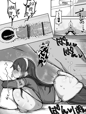 [げーるまがじん。 (げるまが。)] 雌牛学園性処理当番♡｜母牛學園性處理擔當♡ [中文] [原初の白【特典全部更新】]_023