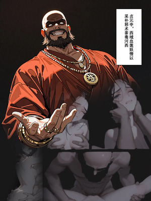  [落花入梦] 雪山素女 [Ai Generated]_0002